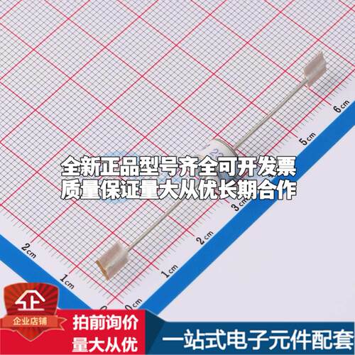 全新B8G230M B8G230M DIP 气体放电管可开票配套