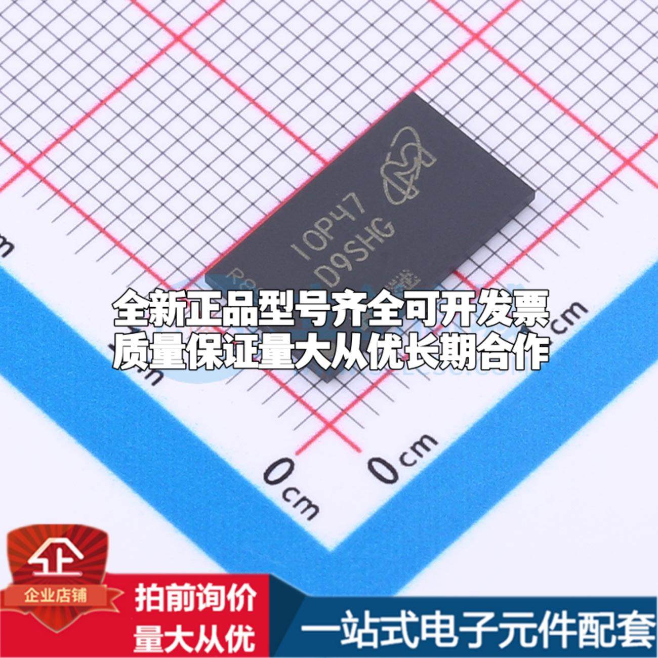 全新正品MT41K256M16TW-107 IT:P FBGA-96 DDR SDRAM质量保证