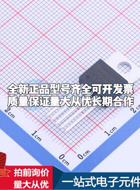 全新正品LM2591HVT-5.0 TO-220-5 DC-DC电源芯片 质量保证