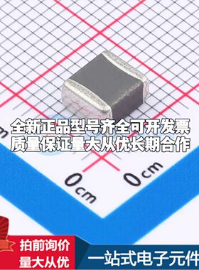 YI565030G801-8R0T 磁珠YI565030G801-8R0T±25%可开票