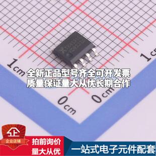 全新正品TX4131L SOP-8 DC-DC电源芯片 质量保证