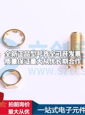 BWSMA-KE11 RF射频同轴连接器内孔可开票