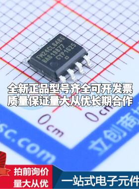 全新正品FM24CL64B-GTR SOIC-8-150mil 铁电存储器(FRAM)质量保证