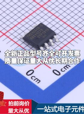 全新正品FM24C64B-GTR SOIC-8 铁电存储器(FRAM)质量保证