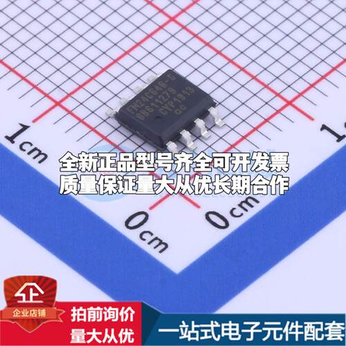 全新正品FM24C64B-GTR SOIC-8 铁电存储器(FRAM)质量保证