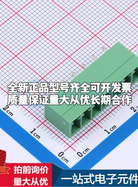 全新BX-DGVC-3.81-7P 插件,P=3.81mm 插拔式接线端子可开票