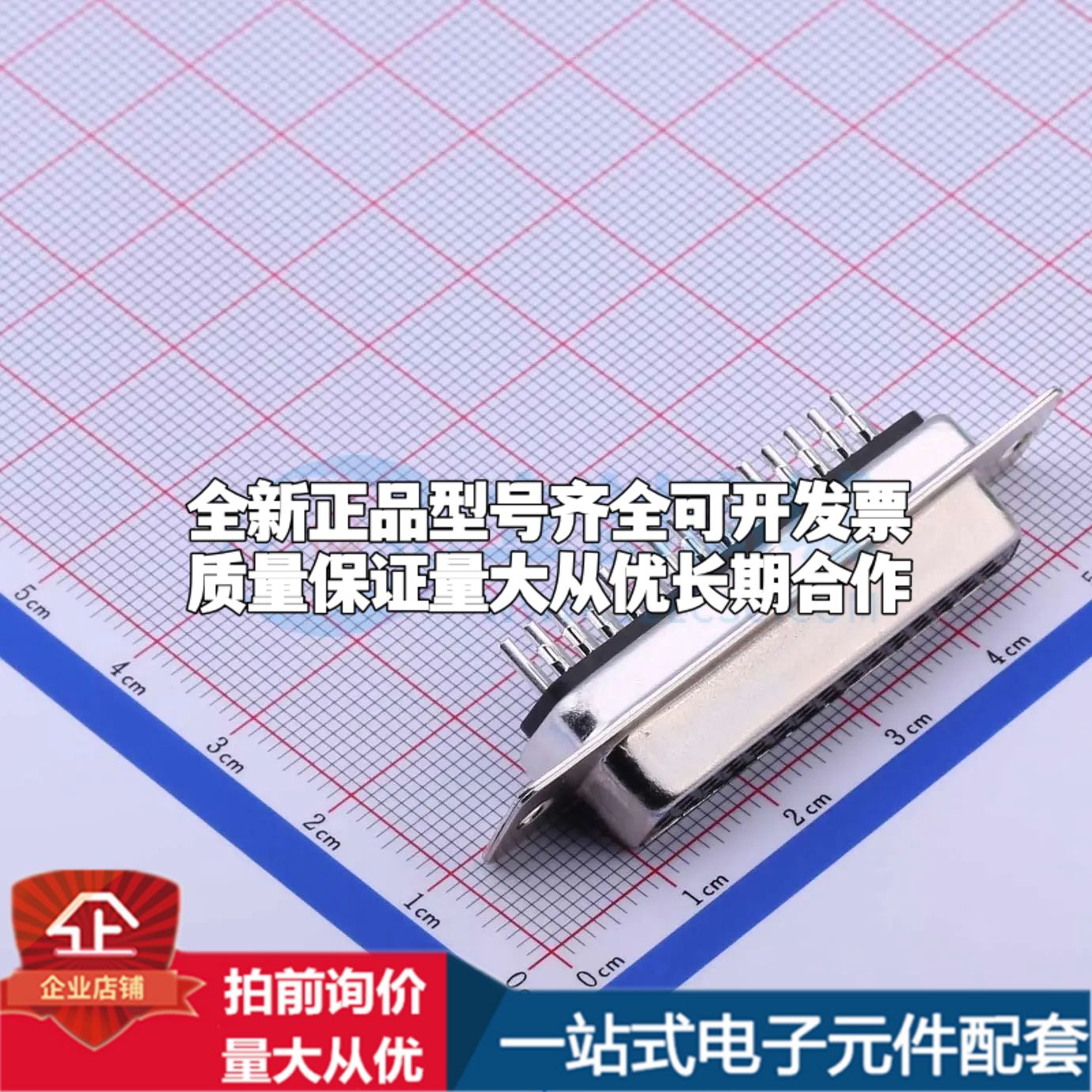 DS1035-44FBNSiSS 焊线式- D-Sub/VGA连接器 44P 母座可开票