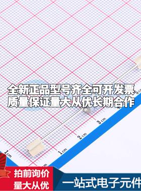 全新B5G470L B5G470L - 气体放电管可开票配套