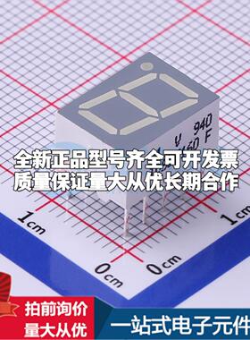 TDSL3160LED数码管TDSL3160 DIP-7可开票