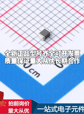 742792063 0805磁珠 阻抗60Ω@100MHz±25%可开票