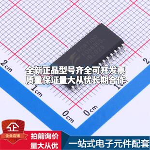 全新正品FD6636S SOIC-28-300mil 栅极驱动IC 质量保证