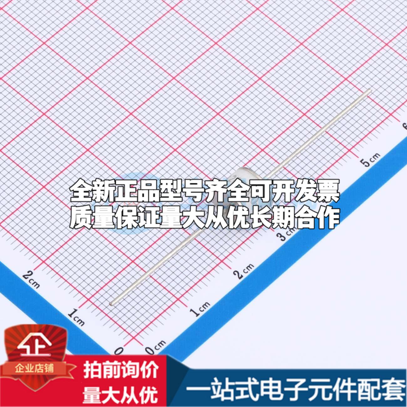 全新2RP600L-8 2RP600L-8 插件,D8xL6mm 气体放电管可开票配套