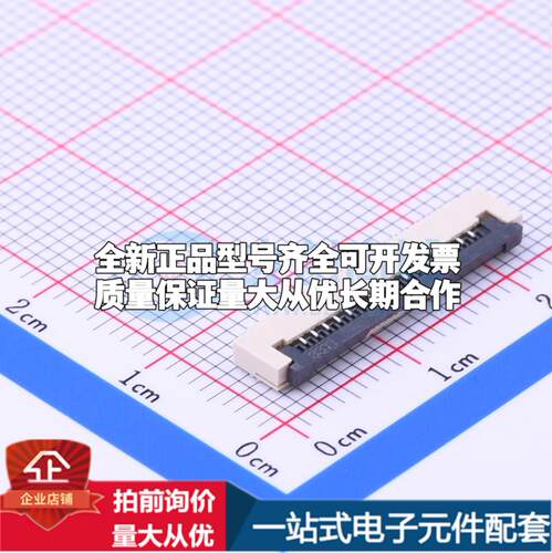 全新AFA01-S16FCC-00 SMD,P=1mm,卧贴 FFC/FPC连接器可开票