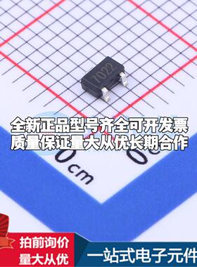 全新正品MD7022 SOT-23-3L 监控和复位芯片 质量保证可开票