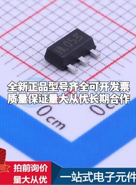 全新正品78L05T SOT-89-3 线性稳压器(LDO) 质量保证