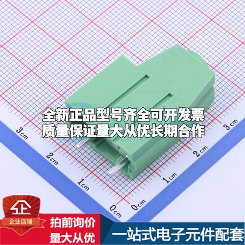 KF136HT-10.16-1P 插件,P=10.16mm 螺钉式接线端子可开票