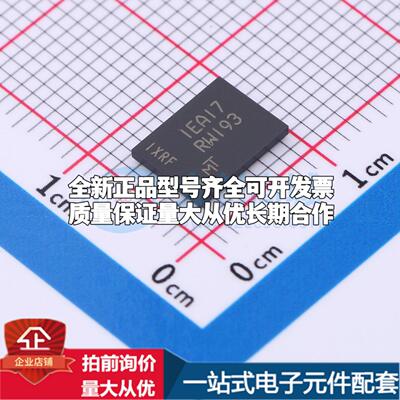 全新正品MT25QU512ABB8E12-0SIT TR TPBGA-24(6x8) NOR FLASH质量