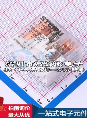 全新原装ST140-16-1CF/DC12V - 功率继电器配套 可开票
