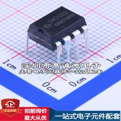 全新SM7022 AC-DC控制器和稳压器 SM7022特价