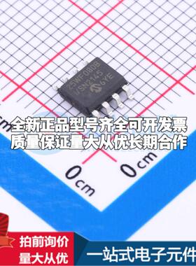 全新正品SST25WF080B-40I/SN SOIC-8 NOR FLASH质量保证