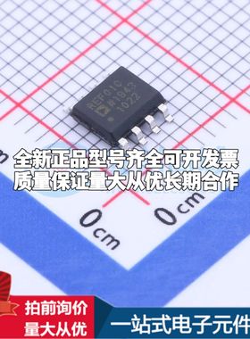 全新原装REF01CSZ电压基准芯片SOIC-8可开票配套