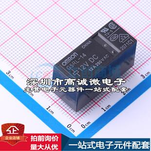 全新原装G5RL-14 DC12 - 功率继电器配套 可开票