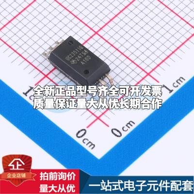 全新正品UCC23511QDWYRQ1 SOIC-6-300mil 栅极驱动IC 质量保证