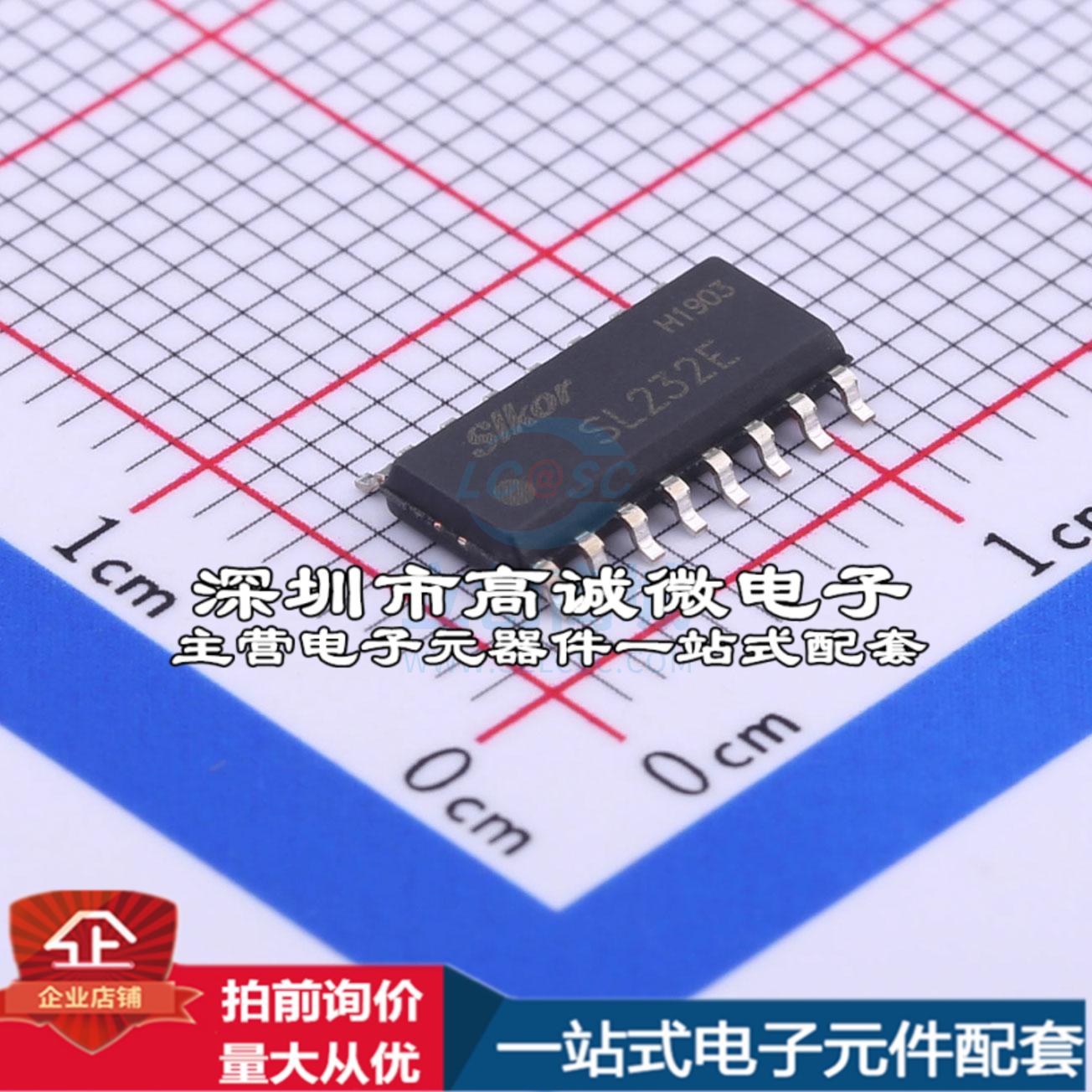 全新SL232E RS232芯片 收发器 120Kbps特价