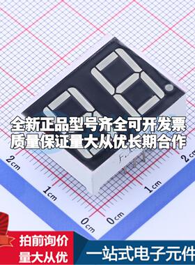 2位0.56英寸 共阳黄绿光 数码管LED数码管FJ5261DG可开票