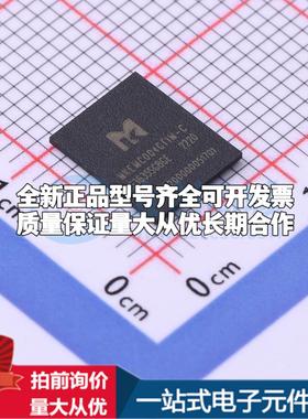 全新正品MKEMC004GT1M-C FBGA-153 eMMC质量保证