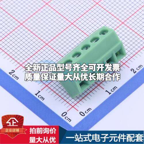 KF127S-3.5-5P 插件,P=3.5mm 螺钉式接线端子可开票