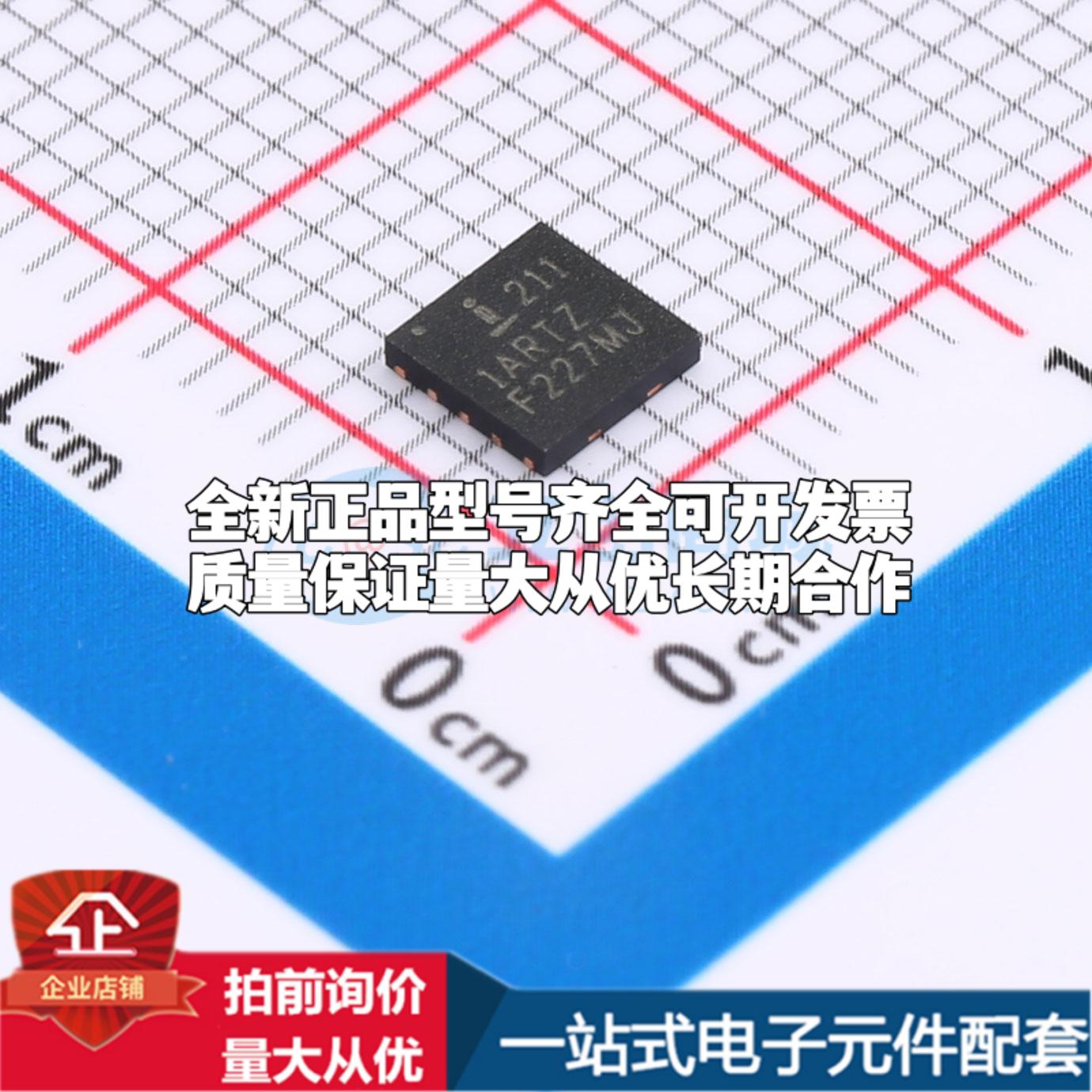 全新正品ISL2111ARTZ-T WSON-10-EP(4x4) 栅极驱动IC 质量保证