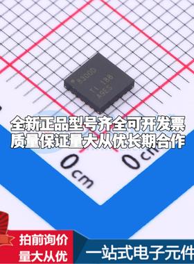 全新正品DRV8300DRGER VQFN-24(4x4) 栅极驱动IC 质量保证