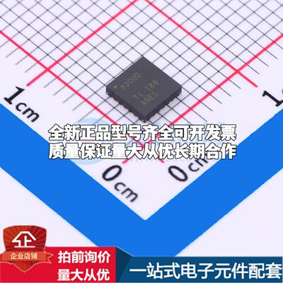 全新正品DRV8300DRGER VQFN-24(4x4) 栅极驱动IC 质量保证