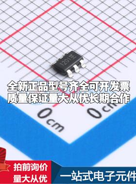 全新正品SCM1201BTA TSOT-23-6 监控和复位芯片 质量保证可开票