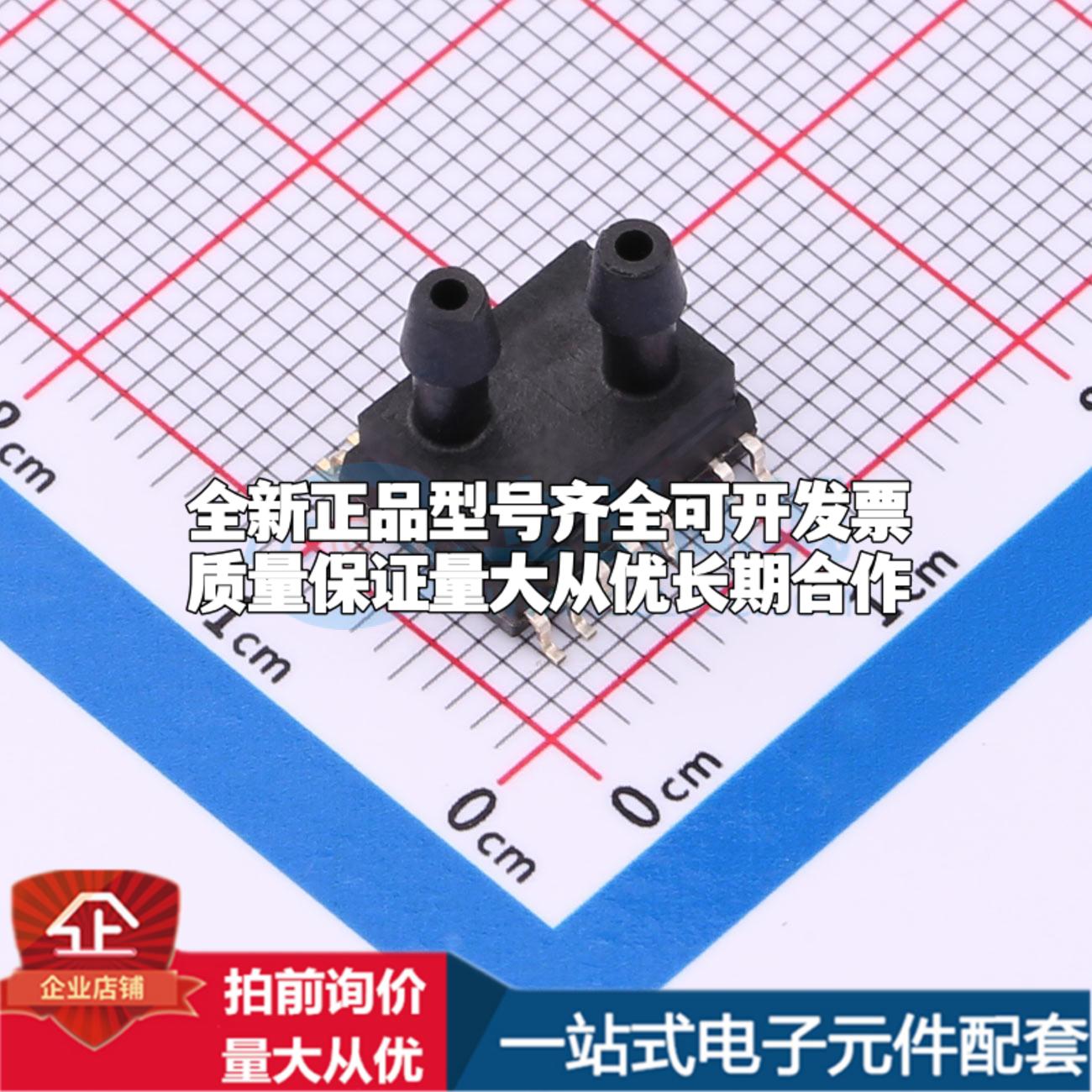 全新CPS610DSD010DH01 SOIC-16 压力传感器可配套开票 质量保证
