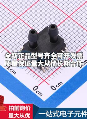 全新CPS610DSD010DH01 SOIC-16 压力传感器可配套开票 质量保证
