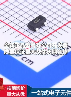 全新原装TL431ASF电压基准芯片SOT-23可开票配套