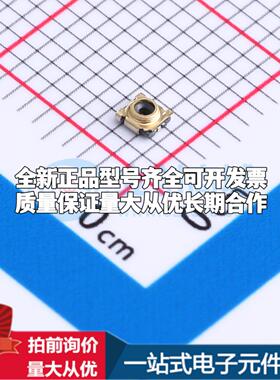 HC-RF-C90-106 RF射频同轴连接器内孔1.35mm可开票