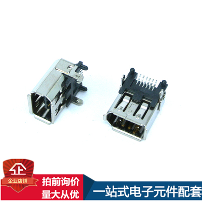 现货USB母座1394 6p母头连接器贴片焊板180度耐温lcp料1394 6p母