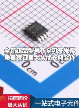 全新正品NSD1025E-DHMSR MSOP-8 栅极驱动IC 质量保证
