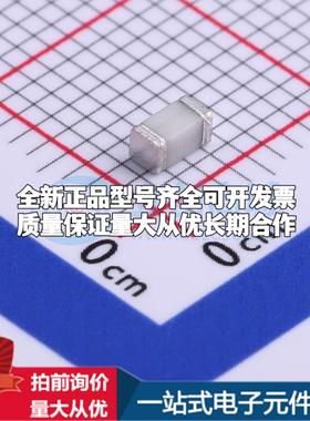 全新SMB90XM 90V 500A 2端 1206GDT 1206 气体放电管可开票配套