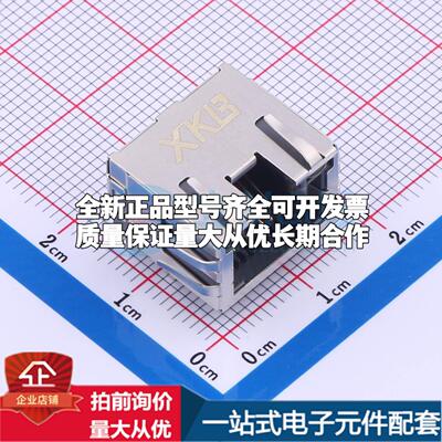 全新X28ADDB2A6DY4008 插件 以太网连接器(RJ45 RJ11)一站式配套