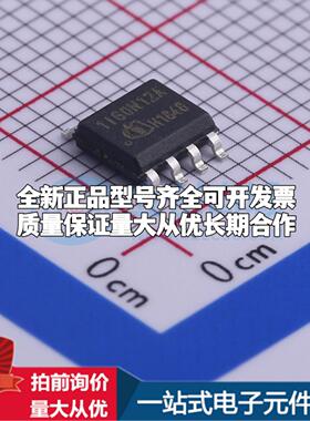 全新正品1EDI60N12AF SO-8 栅极驱动IC 质量保证