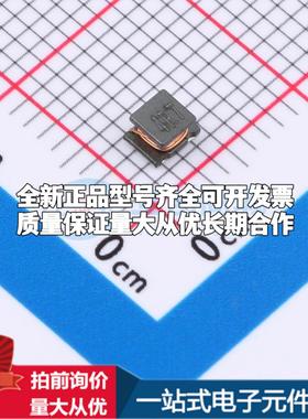 全新SQ32254R7MLC SMD功率电感器 1210 功率电感可开票