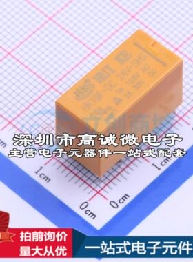全新原装HK19F-DC24V-SHG DIP,10x20.2mm 功率继电器配套 可开票