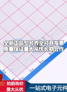 全新2R800PL-8 2R800PL-8 插件,D8xL6mm 气体放电管可开票配套