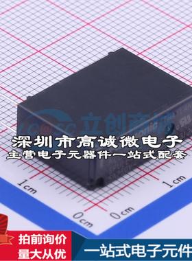 全新原装ALDP112W 插件,7.2x20.5mm 功率继电器配套 可开票