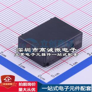 全新原装ALDP112W 插件,7.2x20.5mm 功率继电器配套 可开票