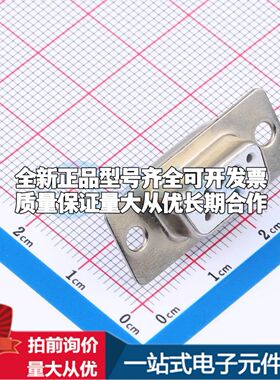 DS1033-09FWNSiSS-CT 焊线式插件 D-Sub/VGA连接器 9P 母座可开票